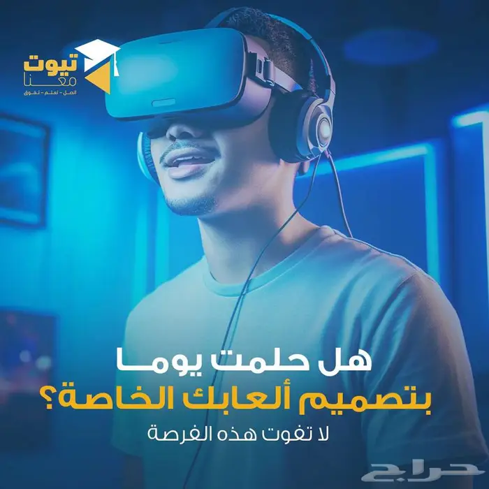 مصمم جرافيك و اعلانات 5