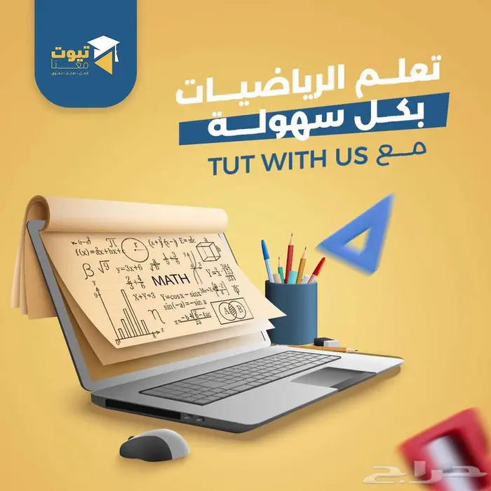 مصمم جرافيك و اعلانات 11