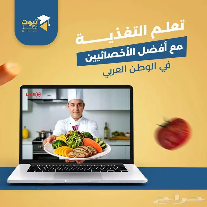 مصمم جرافيك و اعلانات 12
