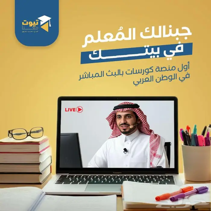 مصمم جرافيك و اعلانات 1