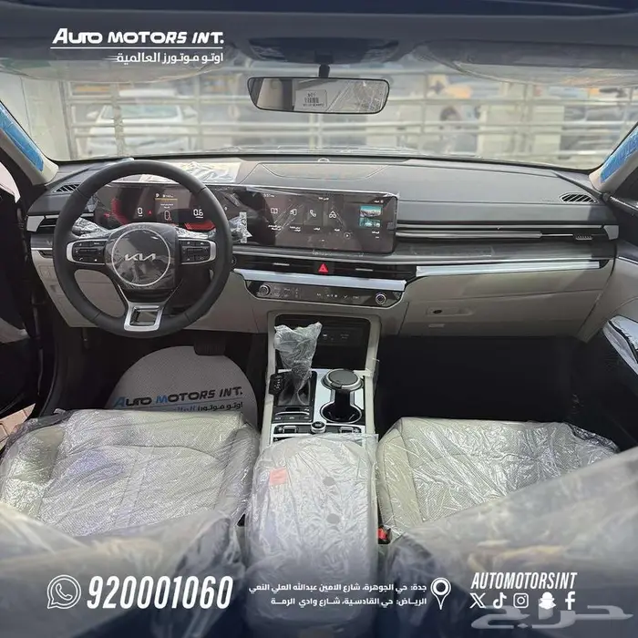 كيا k5 gls 2026 uv عروض كاش بنك 6