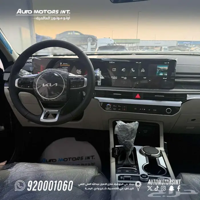 كيا k5 gls 2026 uv عروض كاش بنك 7
