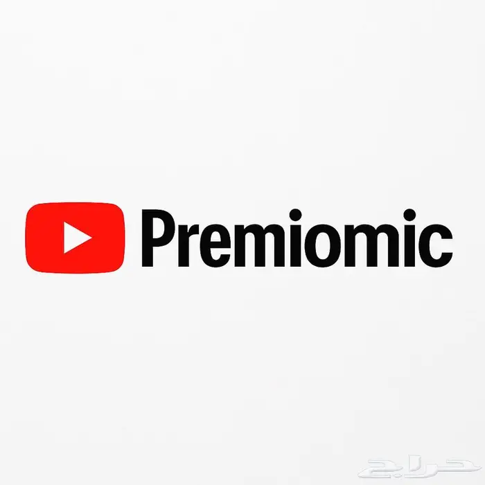 اشتراك يوتيوب بريميوم 0