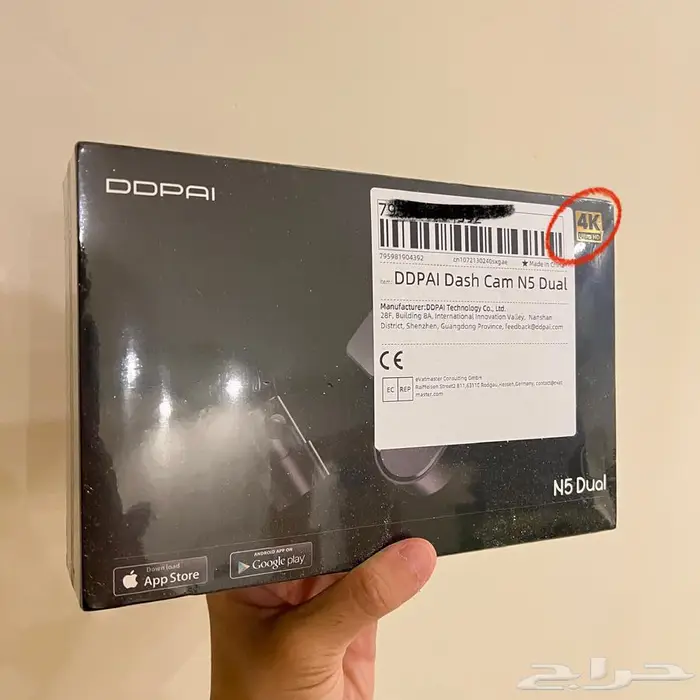 داش كام n5 4K 0