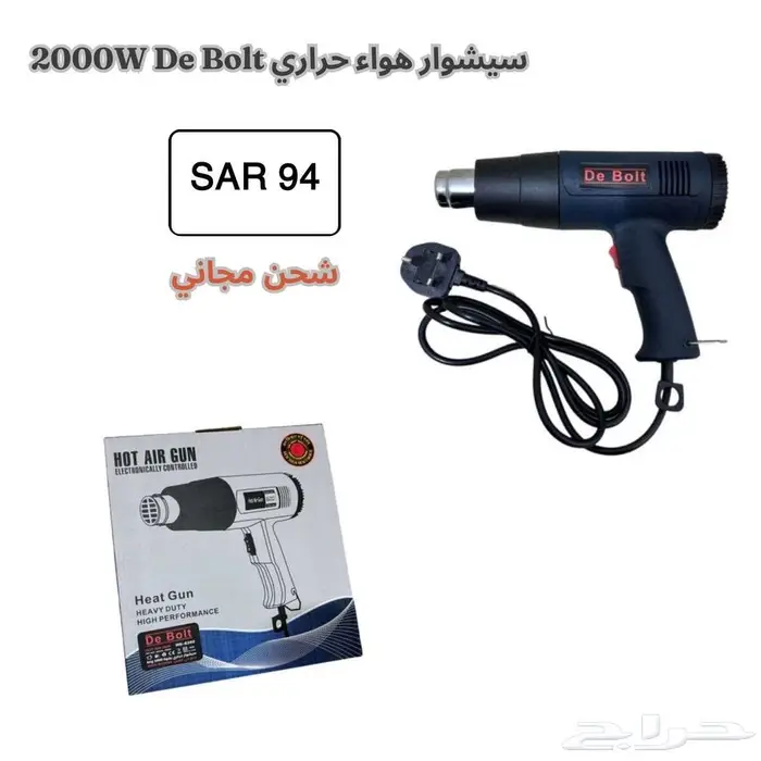 دريل فك و ربط العجلات - De Bolt XR 21V 40