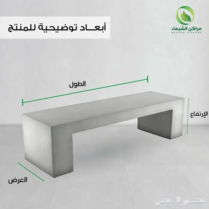 جلسات منزلية كبيرة فايبر للحدائق بسعر المصنع تفصيل بالخبر 40