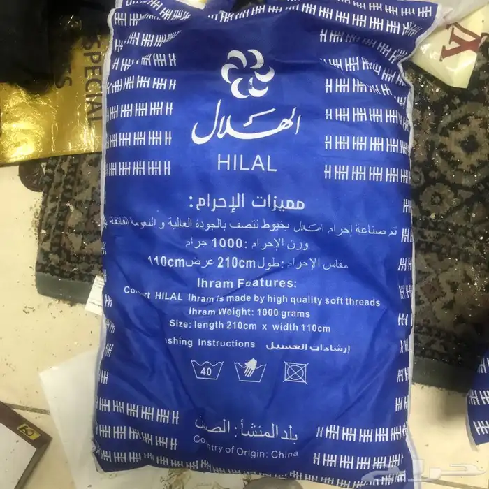 بدله امنية بالكاب والحزام اكس لارج شبه جديده وتمور 2