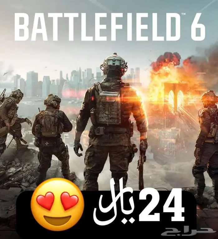 29 ريال ايجار لعبة باتلفيلد بالعربي battlefield 6 0