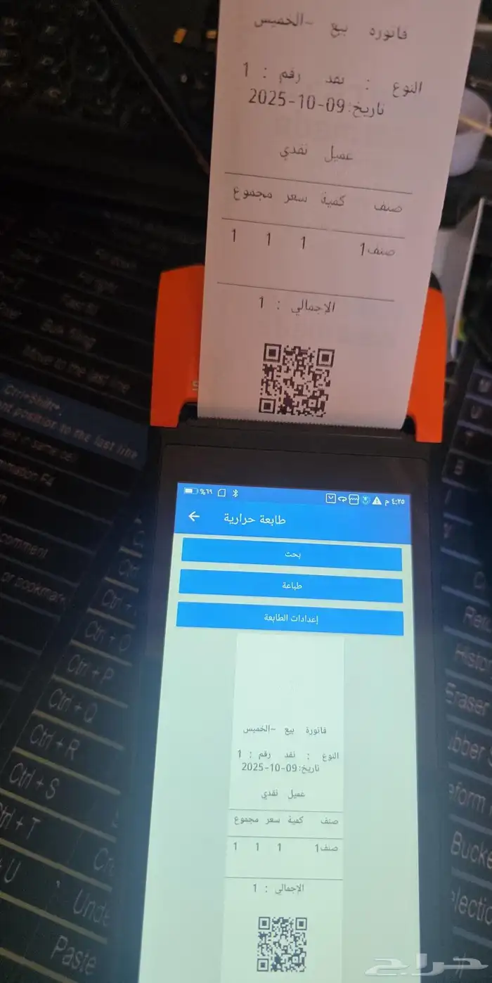 نقطة بيع كاشير متنقل 0