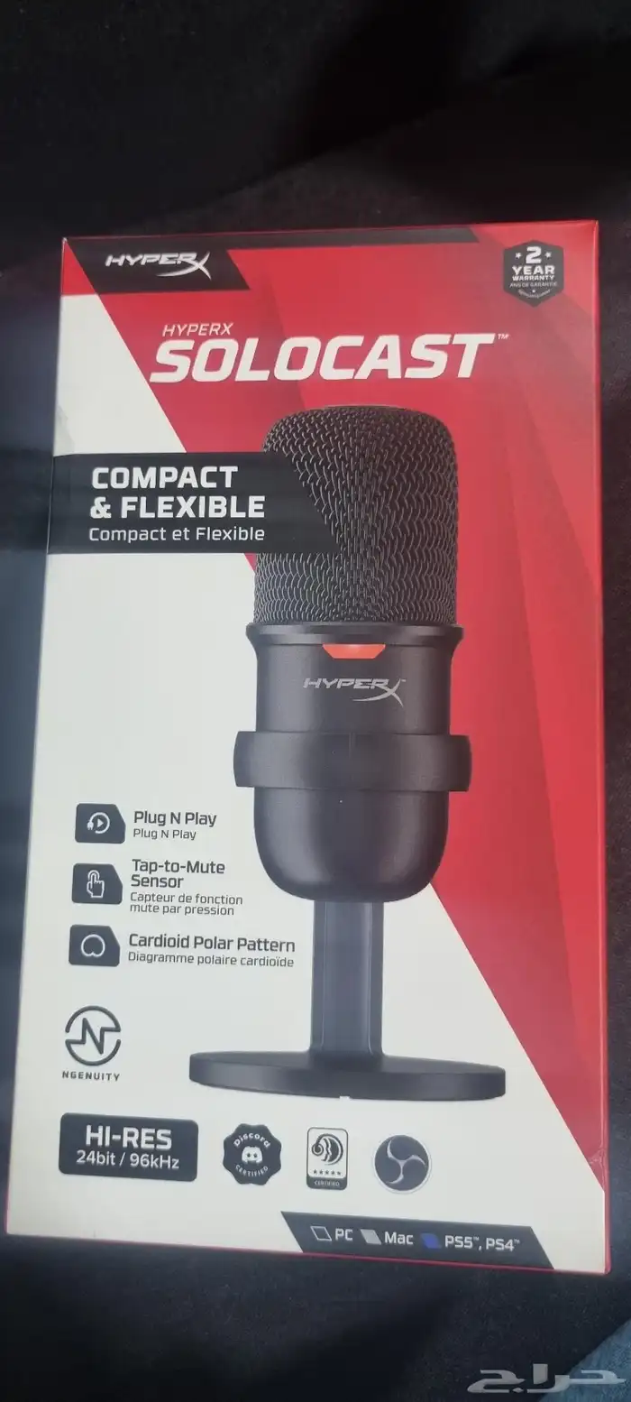 ماك هايبر اكس 1