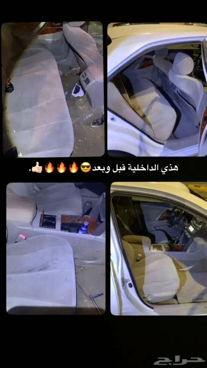 تلميع وغسيل سيارات 1