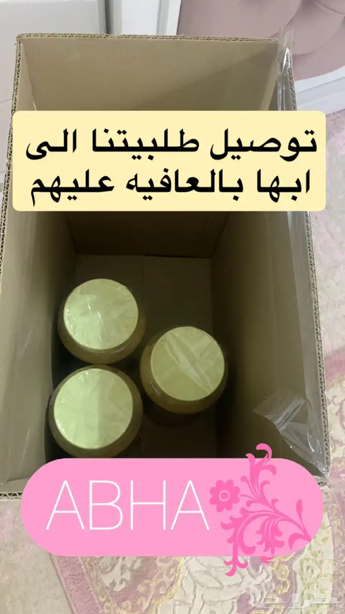 سدر طبيعى ومضمون للشعر والجسم 5