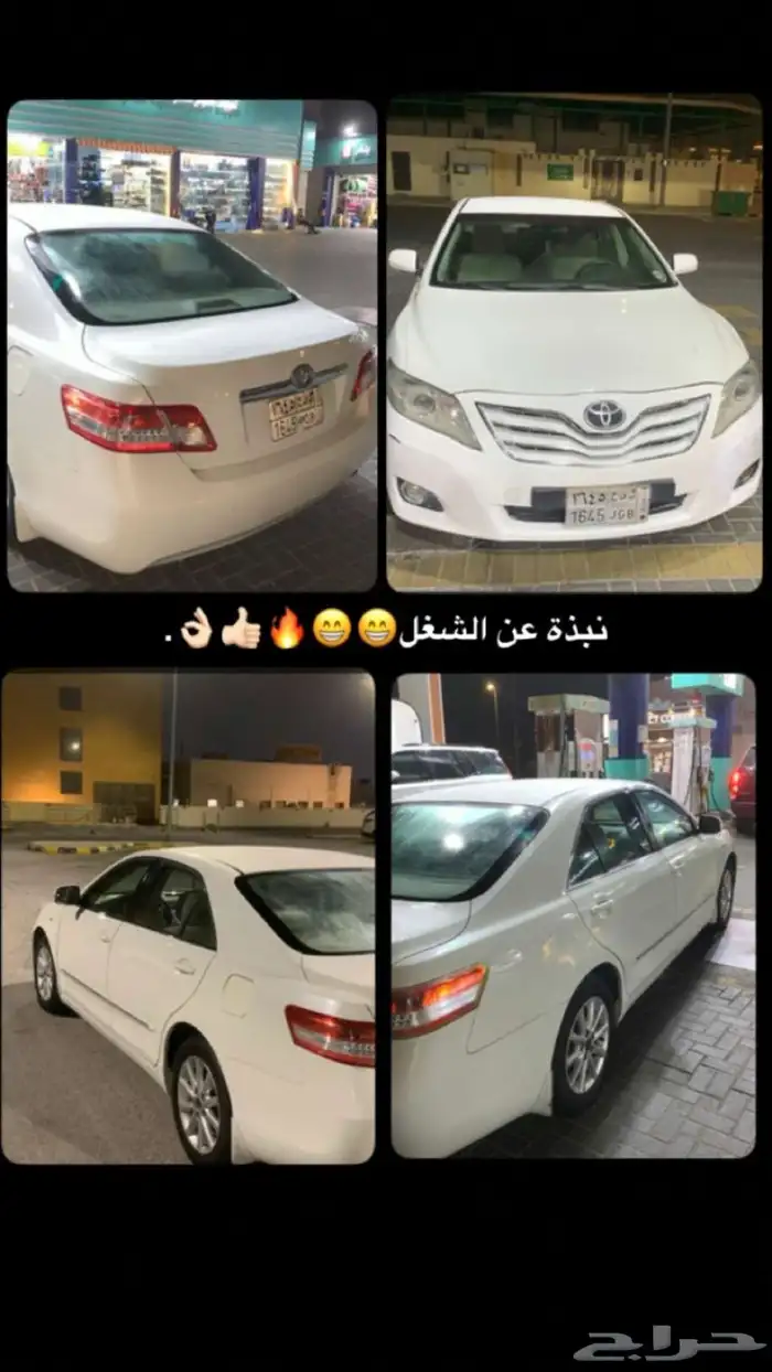 تلميع وغسيل سيارات 2