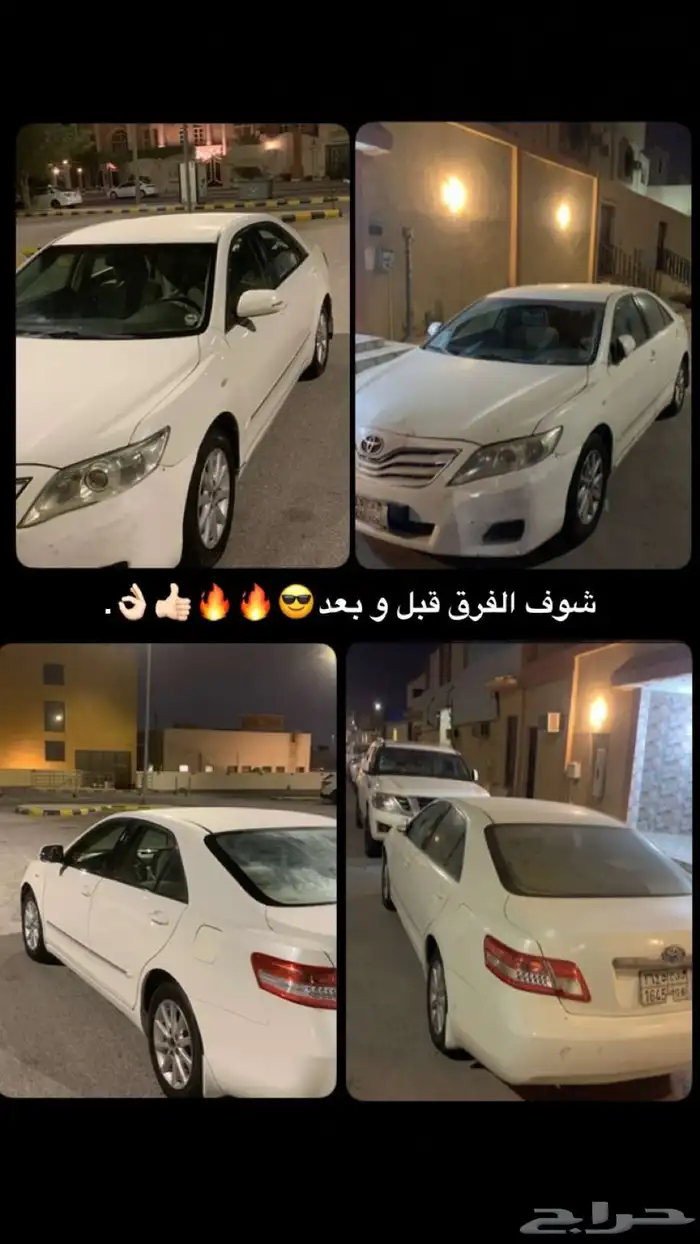 تلميع وغسيل سيارات 0