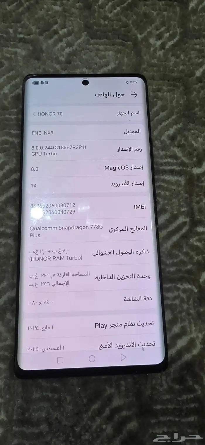 جوال هونر 70 3