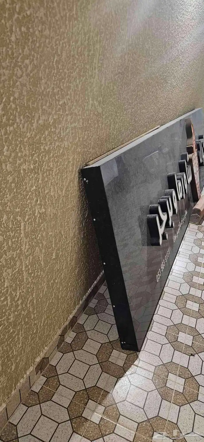 أدوات خاصه باالمطاعم 3