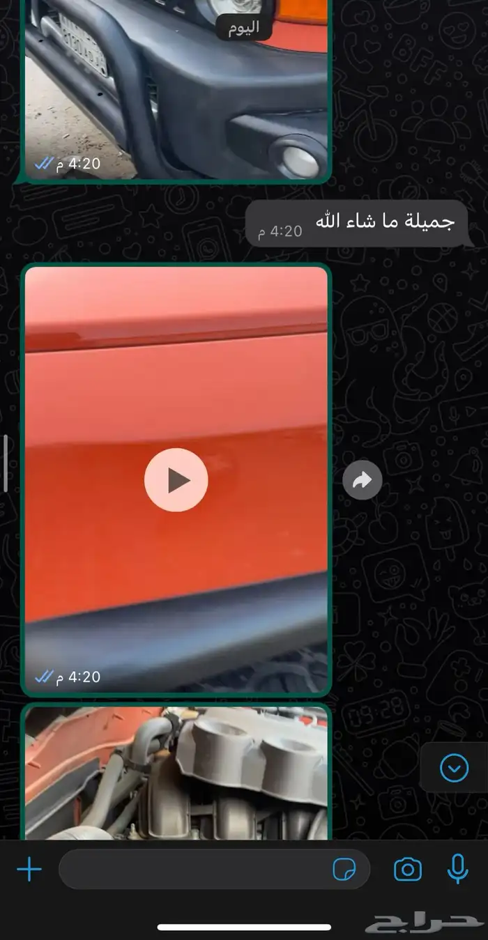 فحص لا تشيل هم الفحص نفحص لك بالرياض 5