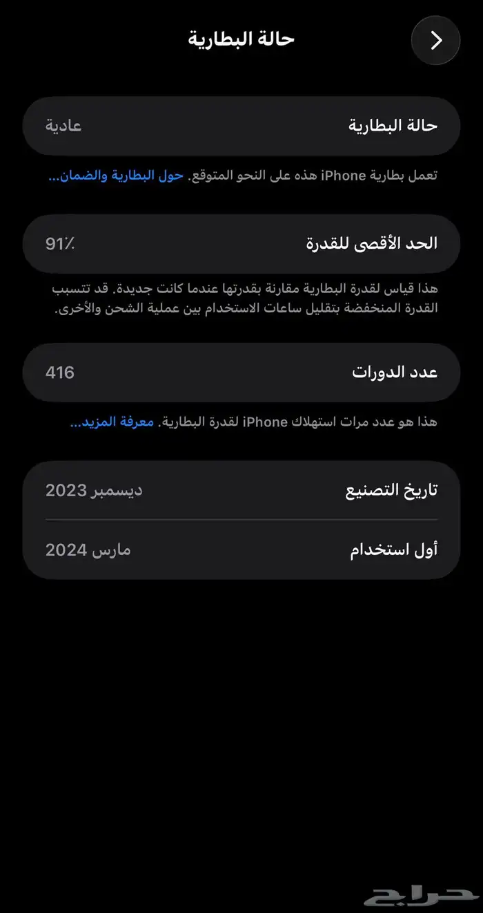 تممم البيع 3