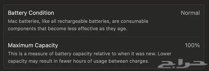 MacBook Pro M2  ماك بوك برو 4