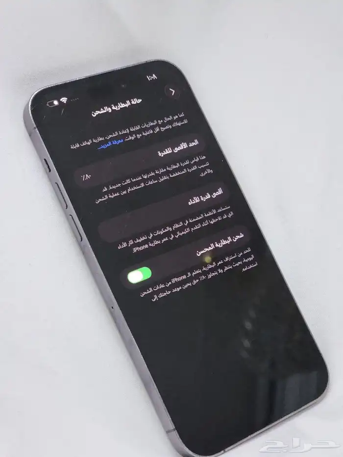 ايفون 14 برو ماكس 512 2