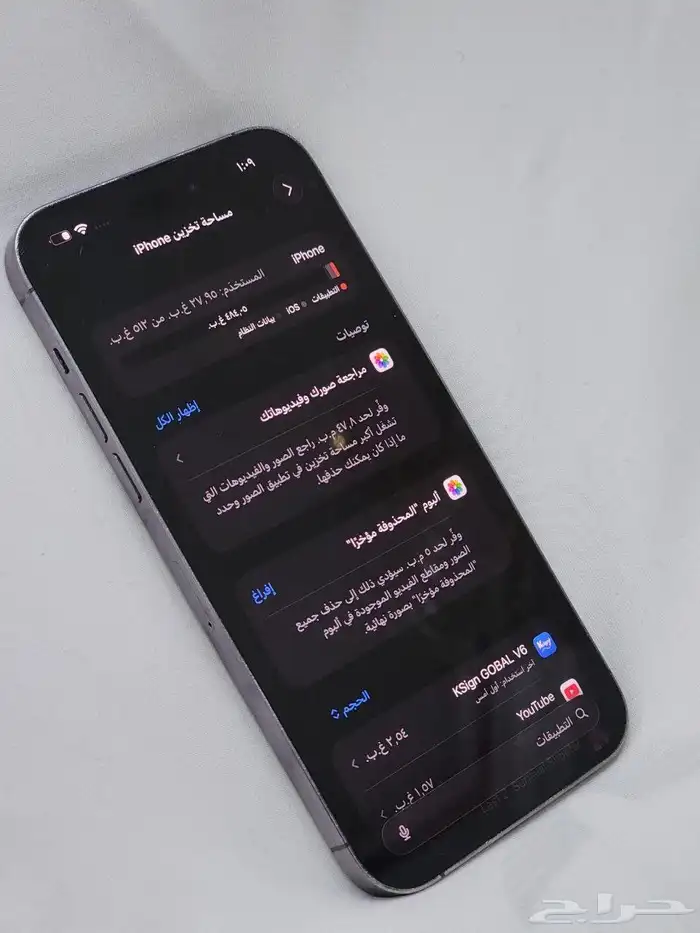 ايفون 14 برو ماكس 512 3