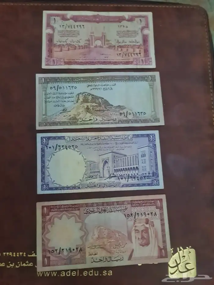 عملات ورقيه للبيع وعلى السوم 1