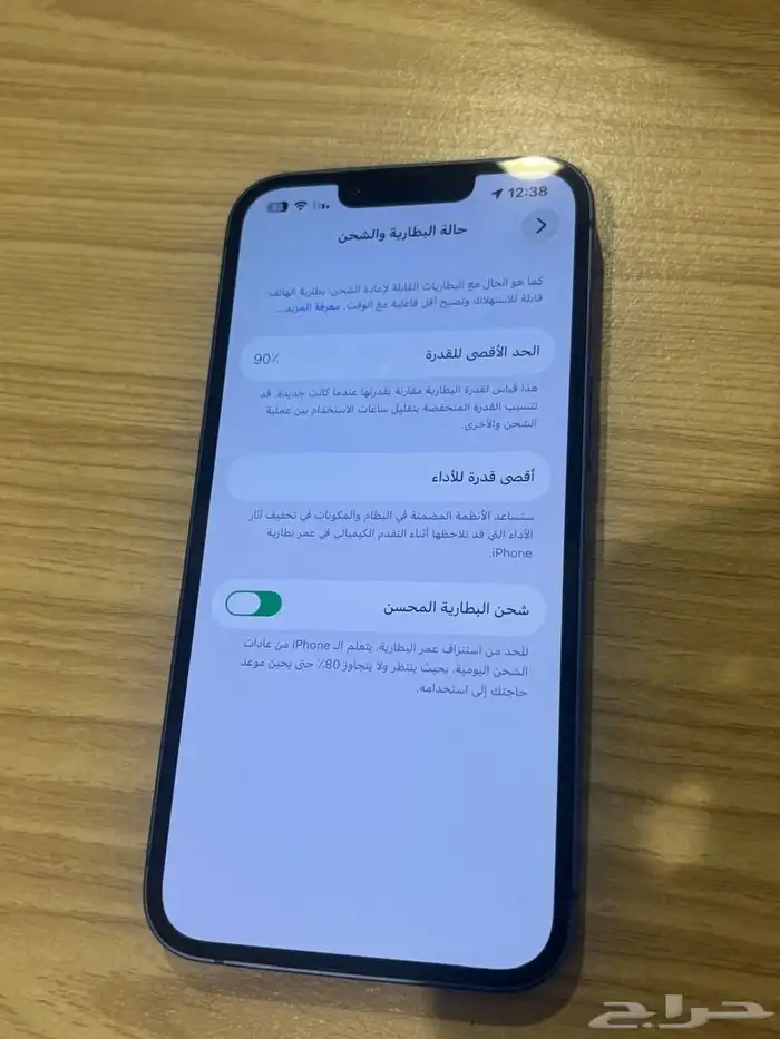 ايفون 13 سعه 128 نظيف جدا 2