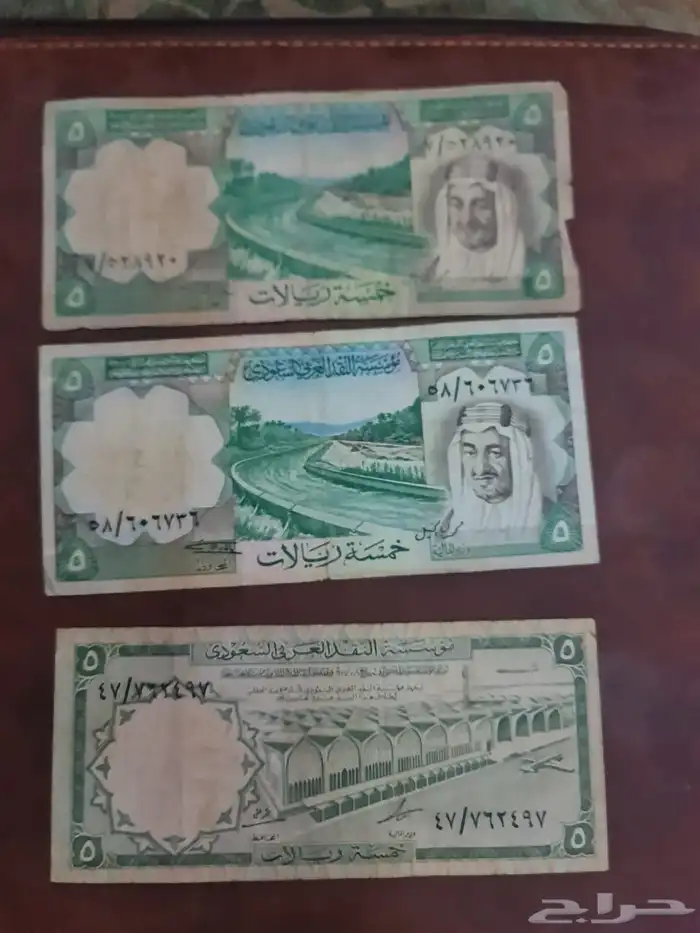 عملات ورقيه للبيع وعلى السوم 2