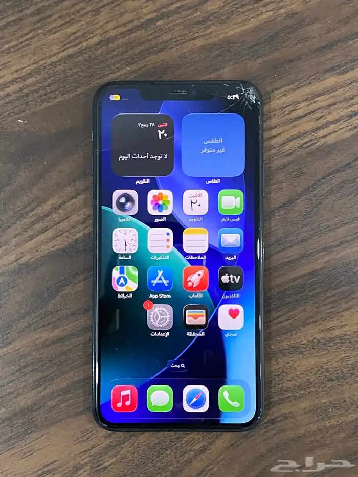 ايفون 11 0