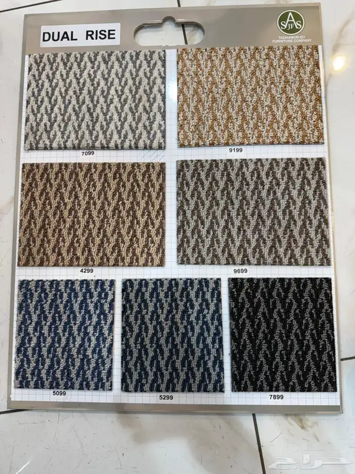 موكيت سجاد سدو 0