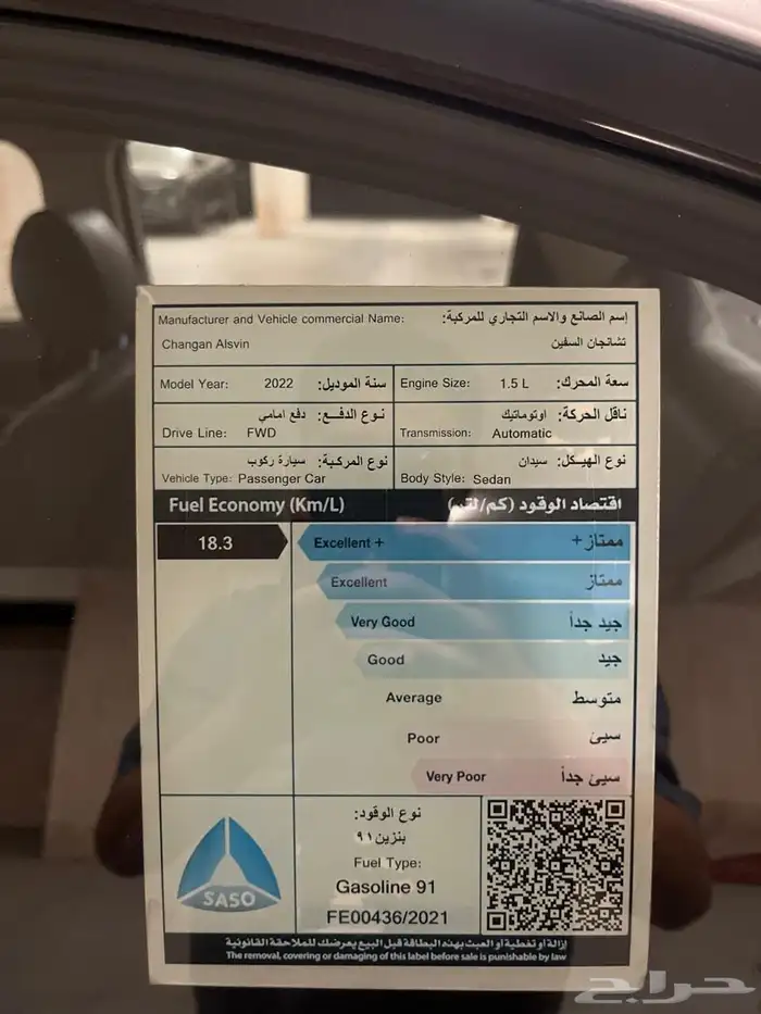 شانجان السفن2022 فل كامل 6