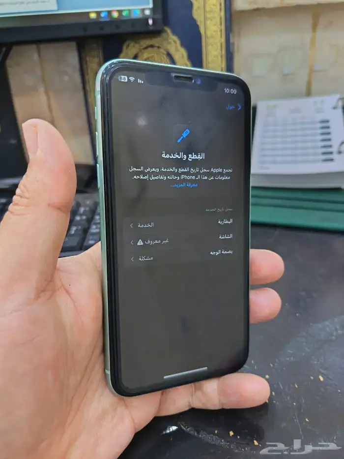 ايفون 11 ذكره 64 3