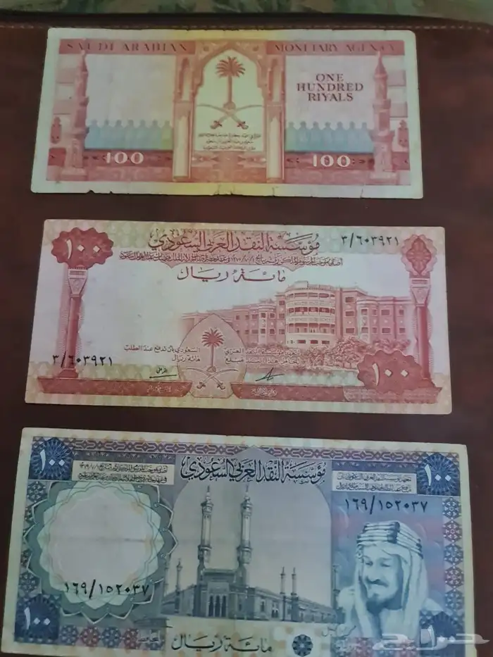عملات ورقيه للبيع وعلى السوم 3