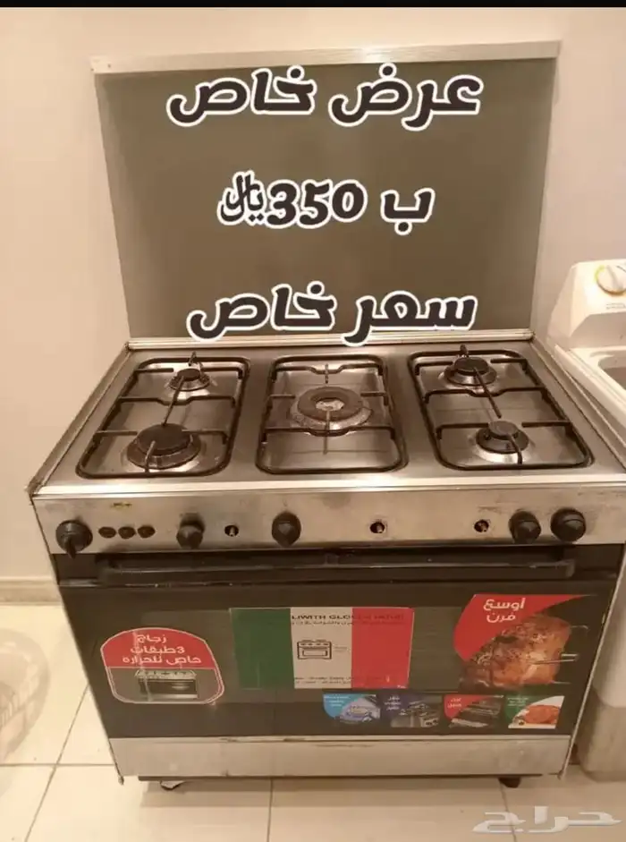 اثاث مستعمل 3