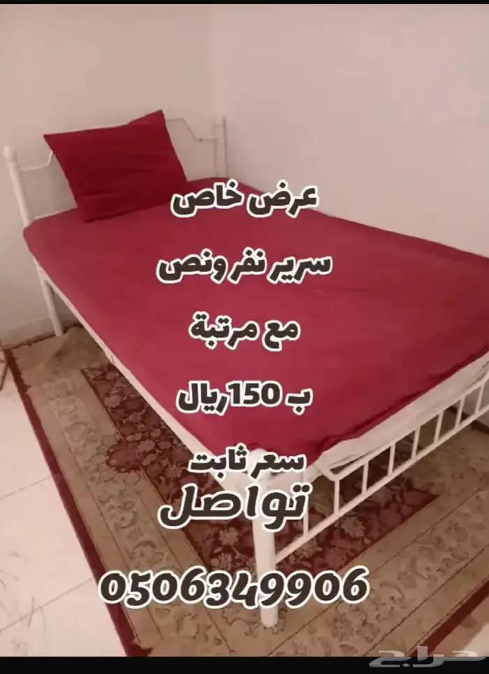 اثاث مستعمل 1