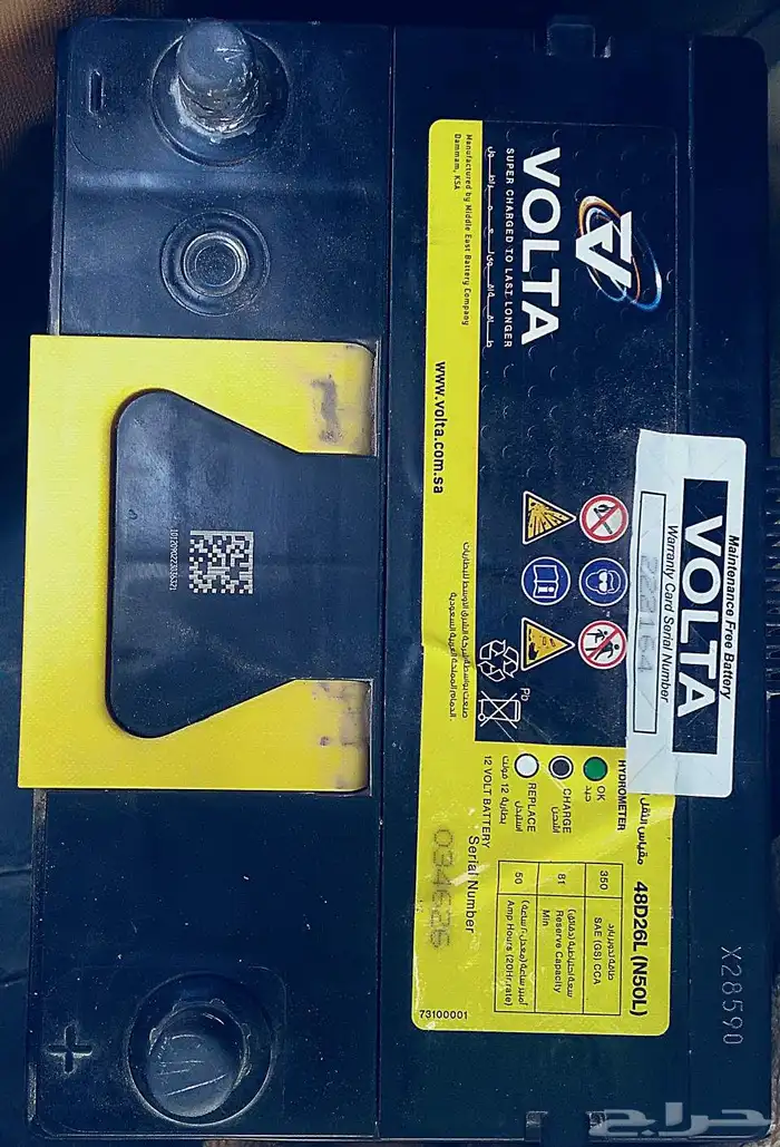 بطارية سيارة 1