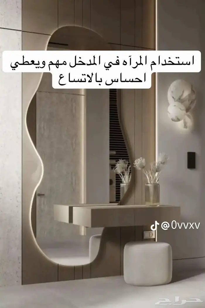 ديكورات داخليه 4