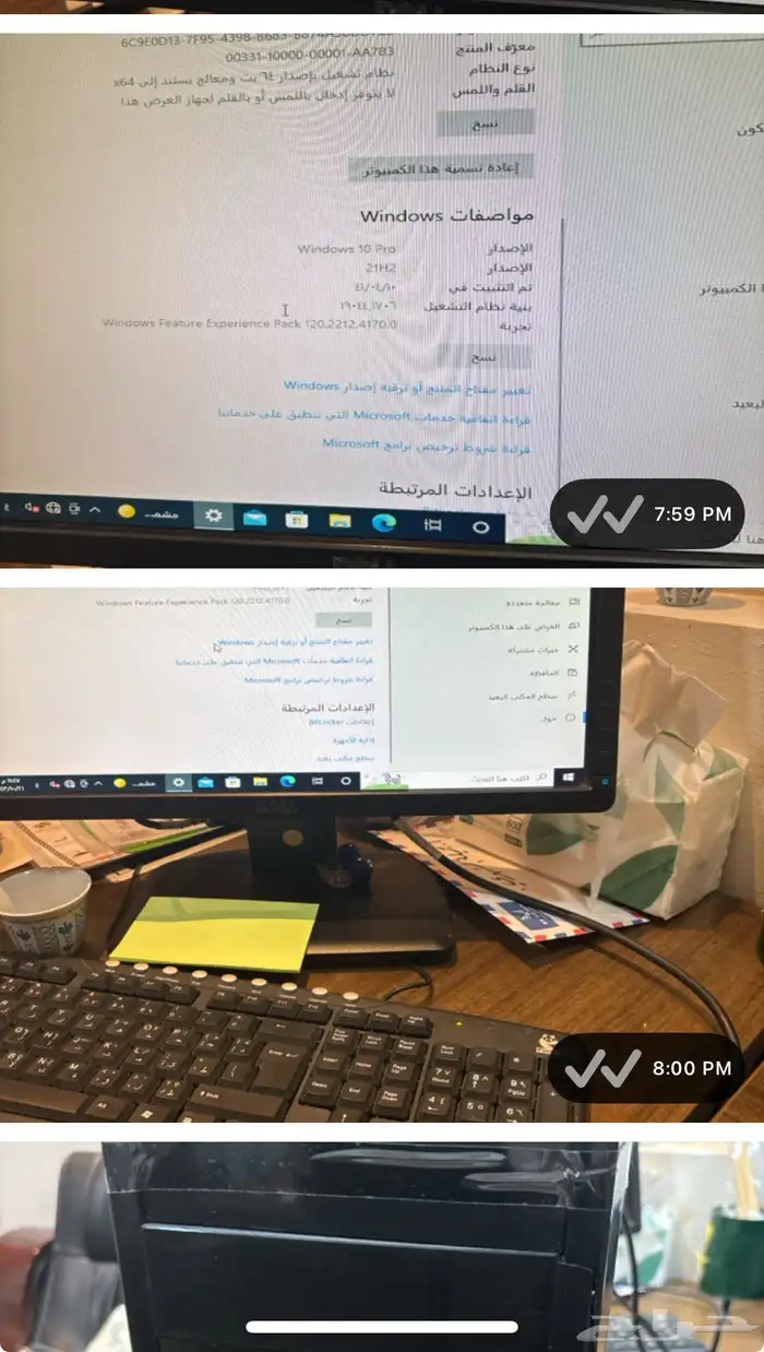 كمبوترات مكتبية للبيع 10