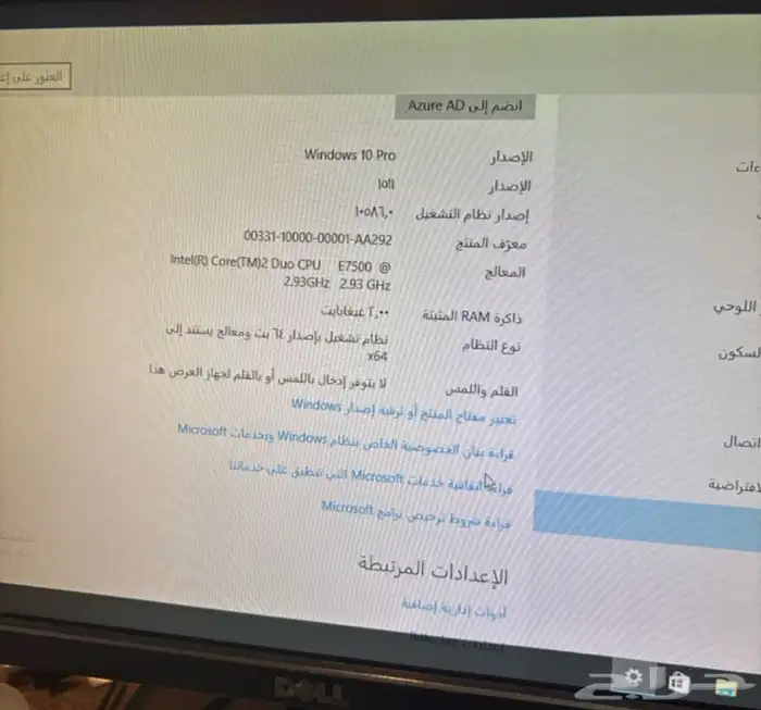 كمبوترات مكتبية للبيع 7