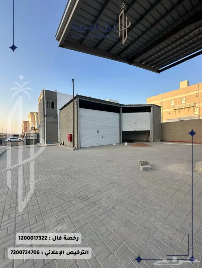 محطة لليجار 12