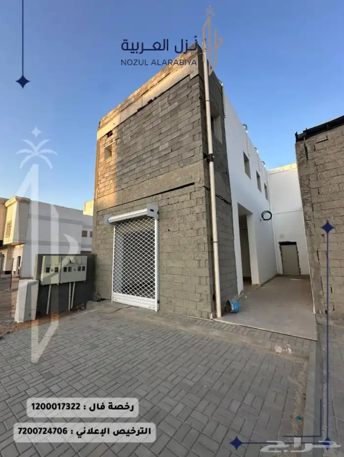 محطة لليجار 9
