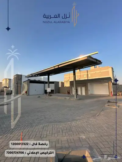 محطة لليجار index