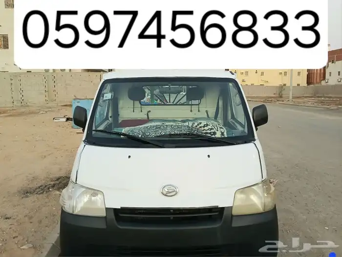 دباب مشوار 0