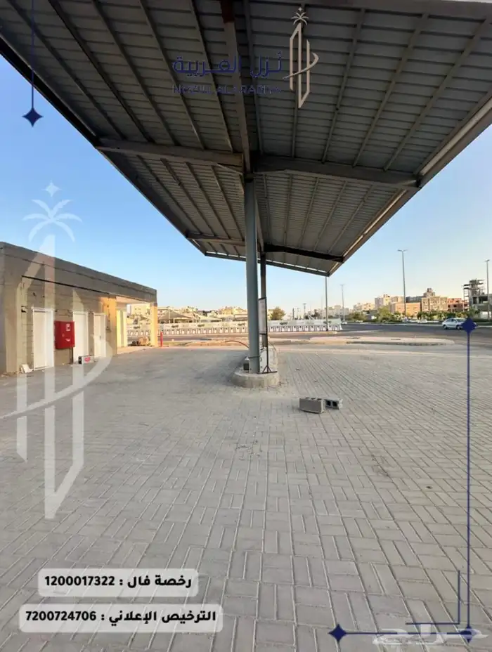 محطة لليجار 15