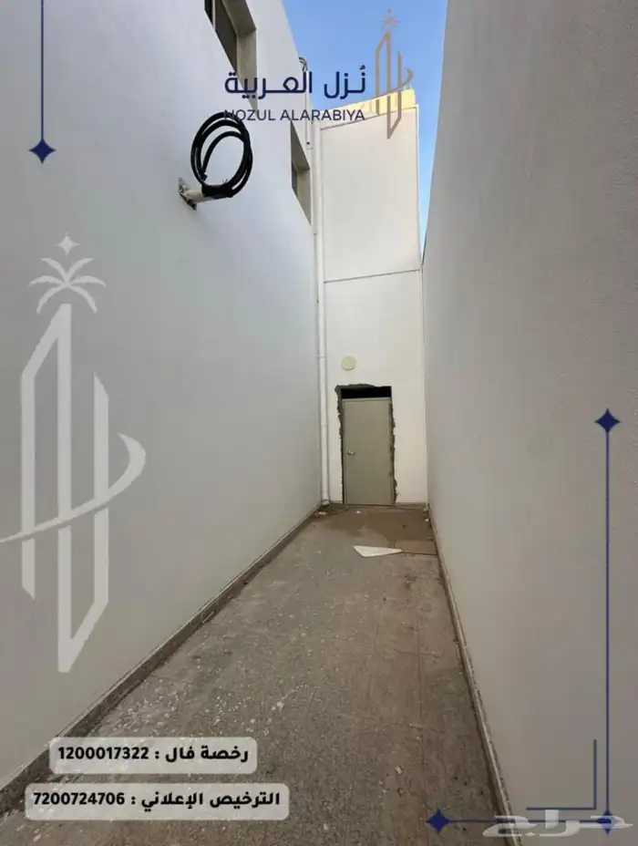 محطة لليجار 8