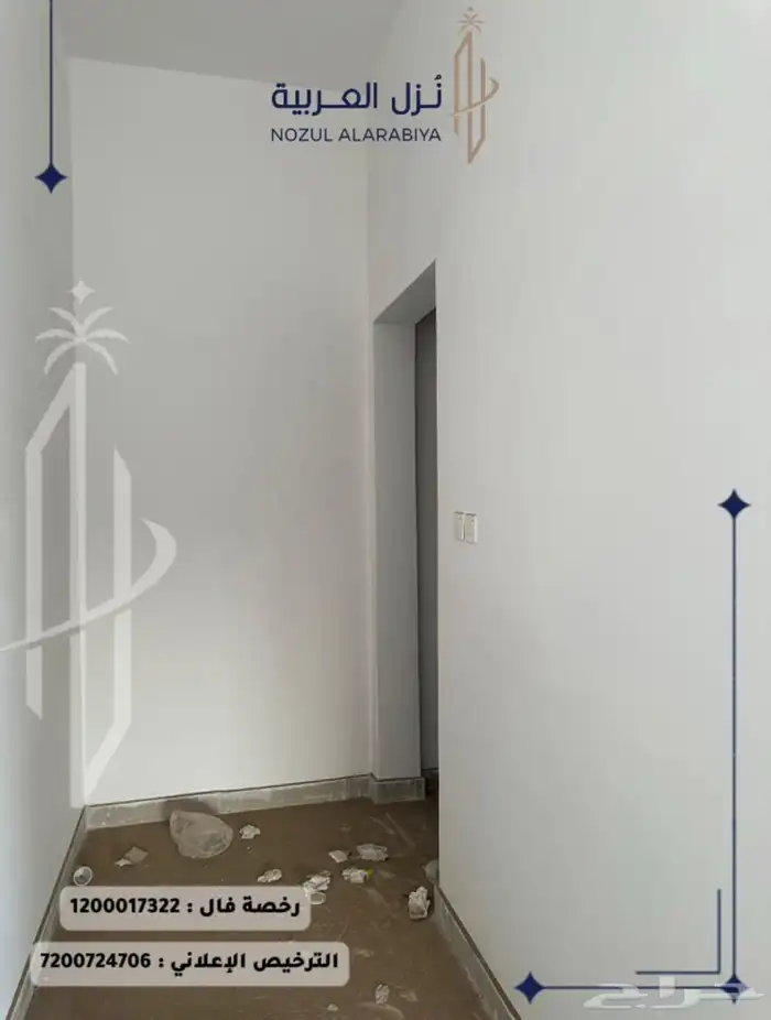 محطة لليجار 13