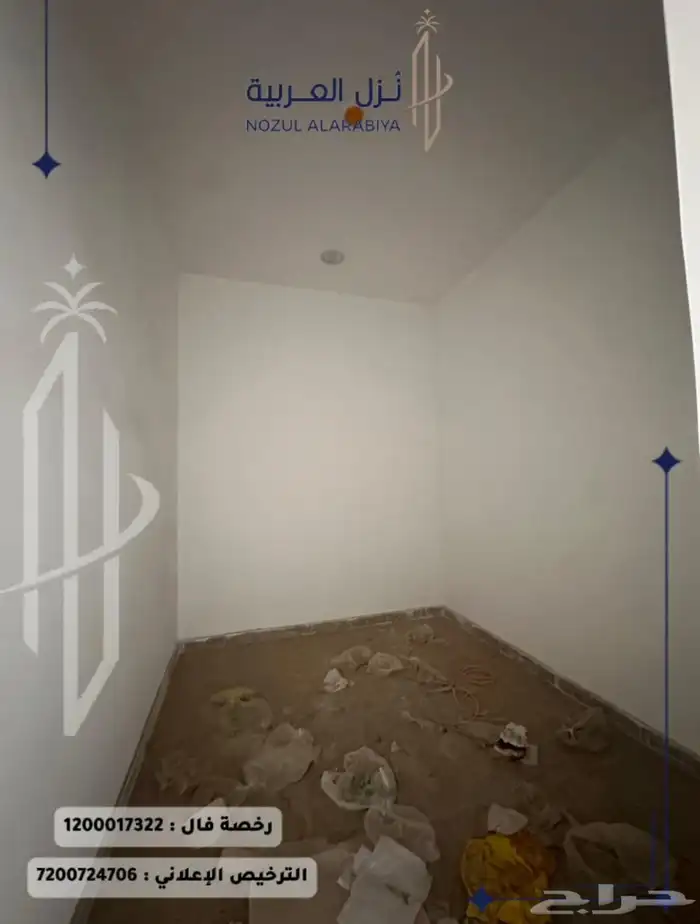 محطة لليجار 11