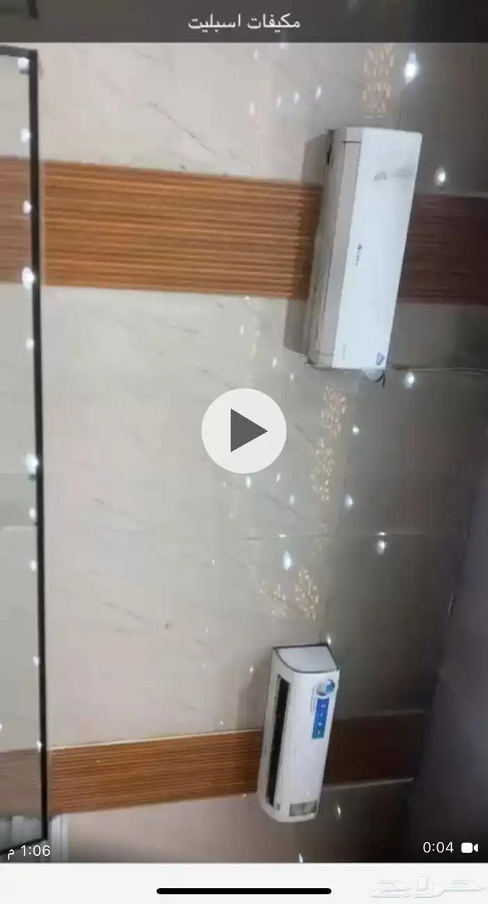 مكيفات للبيع 1