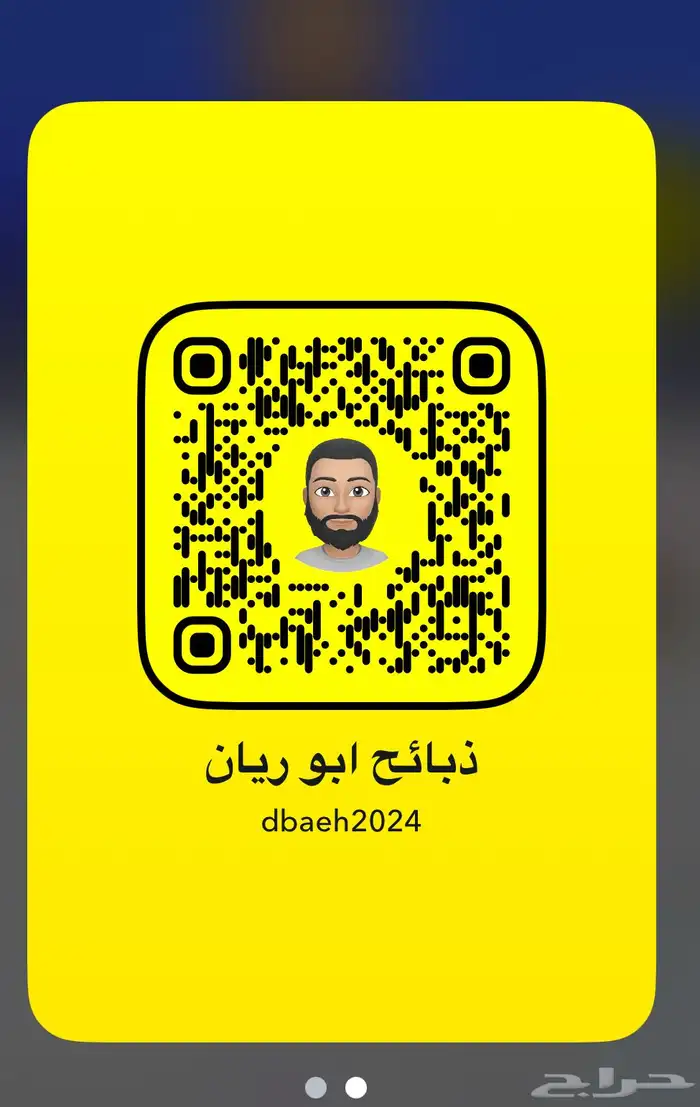 ذبايح حري ذبائح حري حريات نعيم 1