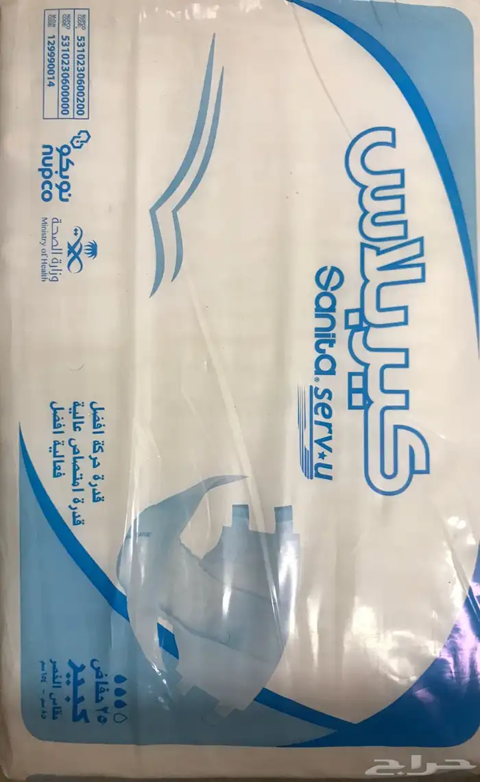 حفايظ كبار السن للبدل بمفارش 0